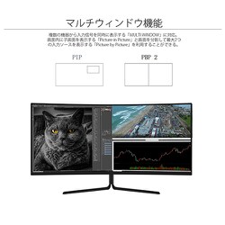 JN-VC34102UWQHDR 曲面ウルトラワイドモニター JAPANNEXT34インチワイド HDR対応ウルトラワイド曲面液晶