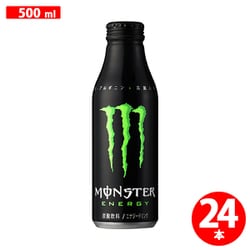 ヨドバシ.com - アサヒ飲料 モンスター モンスターエナジー ボトル缶 500ml×24本 [炭酸飲料] 通販【全品無料配達】