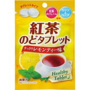 紅茶のどタブレットレモンティー味 24g