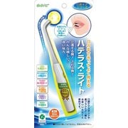 ののじハテラス・ライト