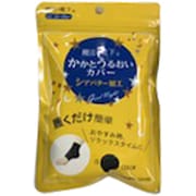 魔法の靴下 かかと保湿カバー ブラック
