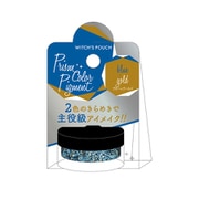 ウィッチズポーチ プリズムカラーピグメント ブルー×ゴールド