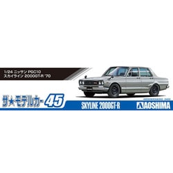 ヨドバシ.com - 青島文化教材社 AOSHIMA モデルカー45 ニッサン PGC10