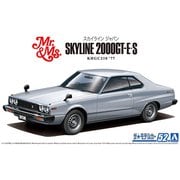 モデルカー52 ニッサン KHGC210 スカイラインHT2000GT-ES ’77 [1/24スケール プラモデル]