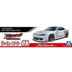 NO.151  1/24 VERTEX S15 シルビア Amazon.com: Aoshima Nissan Vertex S15 Silvia '99 1:24 Scale