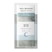 and and 思いたつ スパイシームスクの香り トリートメント ピロー 15ml [トリートメント]