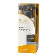 Rerise(リライズ) 白髪用髪色サーバー リ・ブラック まとまり仕上げ 本体 155g [白髪染め]