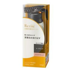 ヨドバシ.com - Rerise Rerise Rerise(リライズ) 白髪用髪色サーバー 