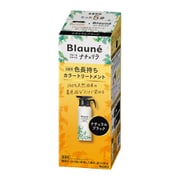 ブローネ ナチュリラ 色長持ちカラートリートメント ブラック 本体