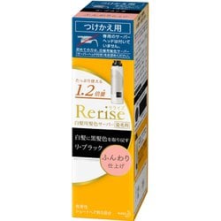 ヨドバシ.com - Rerise Rerise Rerise(リライズ) 白髪用髪色サーバー ...
