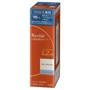Rerise(リライズ) 白髪用髪色サーバー グレーアレンジ まとまり仕上げ 詰替 190g [白髪染め]