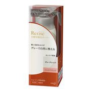 Rerise(リライズ) 白髪用髪色サーバー グレーアレンジ ふんわり仕上げ 本体 155g [白髪染め]