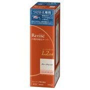 Rerise(リライズ) 白髪用髪色サーバー グレーアレンジ ふんわり仕上げ 詰替 190g [白髪染め]