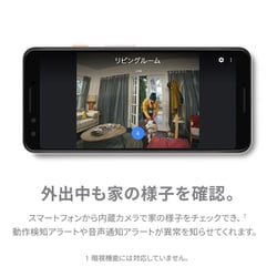 ヨドバシ.com - Google グーグル GA00426-JP [Google Nest Hub