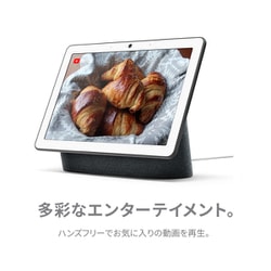 ヨドバシ.com - Google グーグル GA00426-JP [Google Nest Hub Max