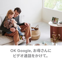 ヨドバシ.com - Google グーグル GA00639-JP [Google Nest Hub Max