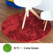 マイクロファイバーシャギーラグ 径700mm Lime Green CSR-070-LGN