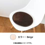 マイクロファイバーフランネルクッションラグ 径35mm Beige CFS-035-BGE