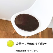 マイクロファイバーフランネルクッションラグ 径35mm Mustard Yellow CFS-035-MYL