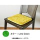 マイクロファイバーシャギークッションラグ 35×35cm Lime Green CSS-S35-LGN