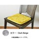 マイクロファイバーシャギークッションラグ 35×35cm Dark Beige CSS-S35-DBG