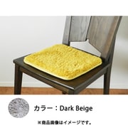マイクロファイバーシャギークッションラグ 35×35cm Dark Beige CSS-S35-DBG
