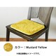 マイクロファイバーシャギークッションラグ 35×35cm Mustard Yellow CSS-S35-MYL
