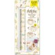 限定 ピペパ 花 S2274086