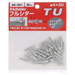 フルシダープラグ TU4X20 46-391