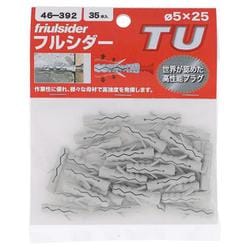 フルシダープラグ TU5X25 46-392