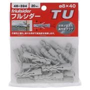 46-394 [フルシダープラグ TU8X40]