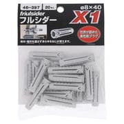 46-397 [フルシダーX1 8X40]