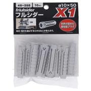 46-398 [フルシダーX1 10X50]