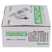 49-552 [カベロックW（鉄） 箱入り （100入）]