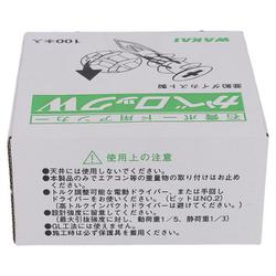 ヨドバシ.com - 若井産業 WAKAI 49-552 [カベロックW（鉄