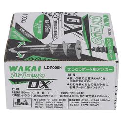 ヨドバシ.com - 若井産業 WAKAI 49-556 [カベロックDX 箱入り] 通販