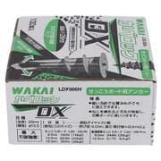 49-556 [カベロックDX 箱入り]