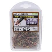 FNR25VVP [4カット 内装ビス 25MM]