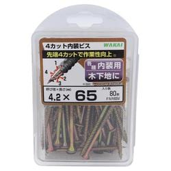 4カット 内装ビス 65MM FNR65VVP