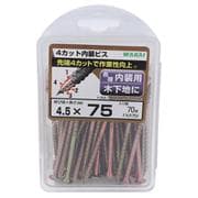 FNR75VVP [4カット 内装ビス 75MM]