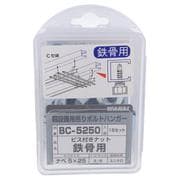 49-548 [ビスツキナット鉄下地用3/8BC-5250（15入）]