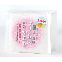 鳥取県産 プリンセスかおり 白米 300g