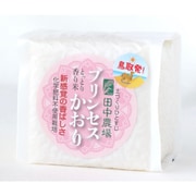 鳥取県産 プリンセスかおり 白米 300g
