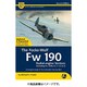 VAW3208 エアフレーム＆ミニチュア No.7：フォッケウルフ Fw190 星型エンジンバージョン 改訂版 [プラモデル資料本]