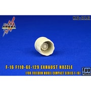 KSLQ-016 コンパクトシリーズ F-16用F110-GE-129/132 アフターバーナー フリーダムモデル用 [ノンスケール レジン製パーツ]