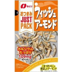 JUSTPACK フィッシュアーモンド 19g