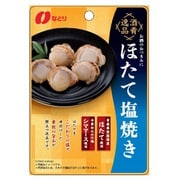 酒肴逸品 ほたて塩焼き 40g