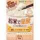 ビーンスタークマム お米で葉酸 50g