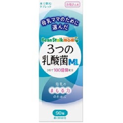 ヨドバシ.com - 雪印ビーンスターク ビーンスタークマム 3つの乳酸菌