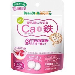 ビーンスタークマム 毎日カルシウム+鉄 40粒